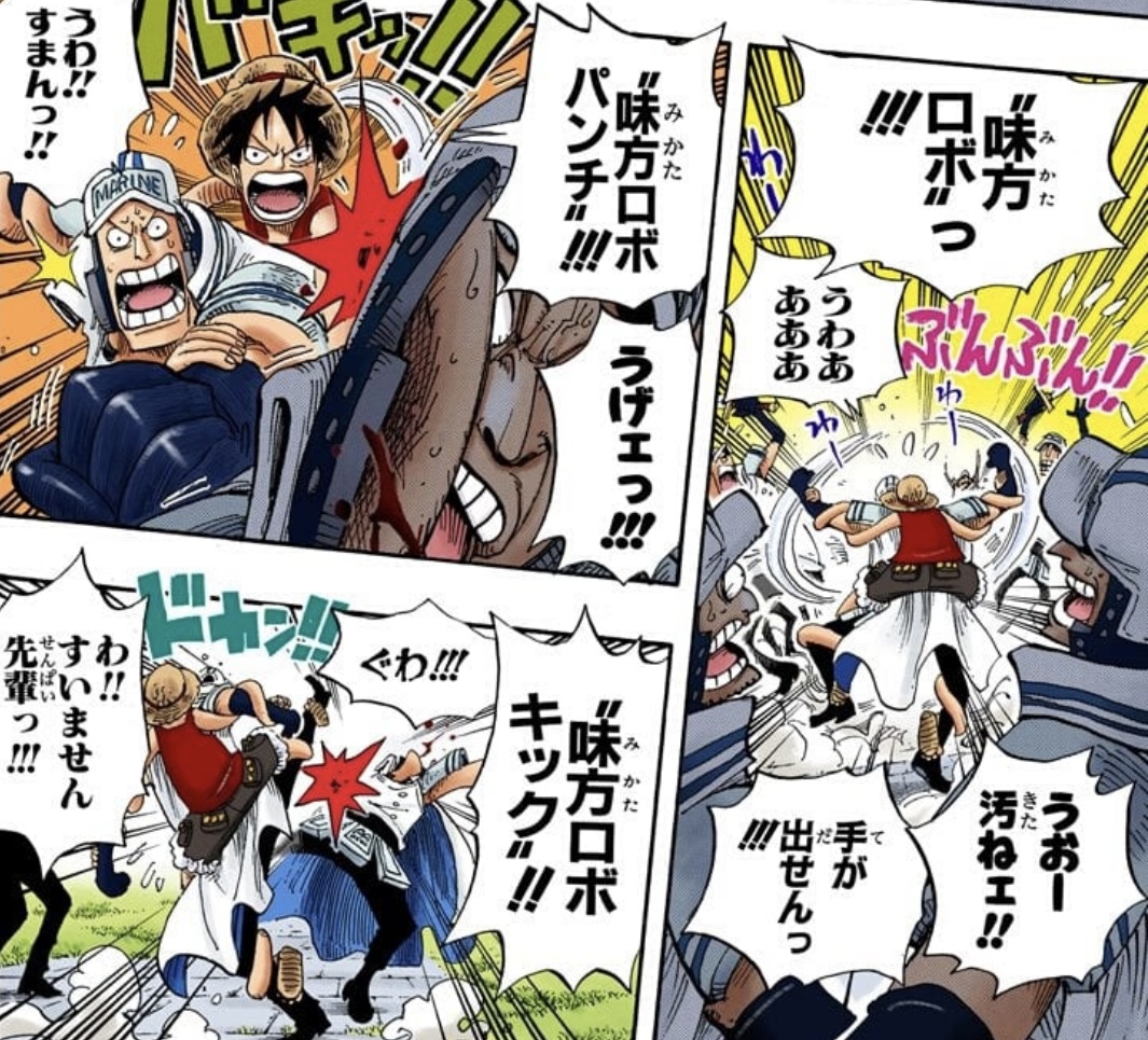 ally robot Luffy one piece