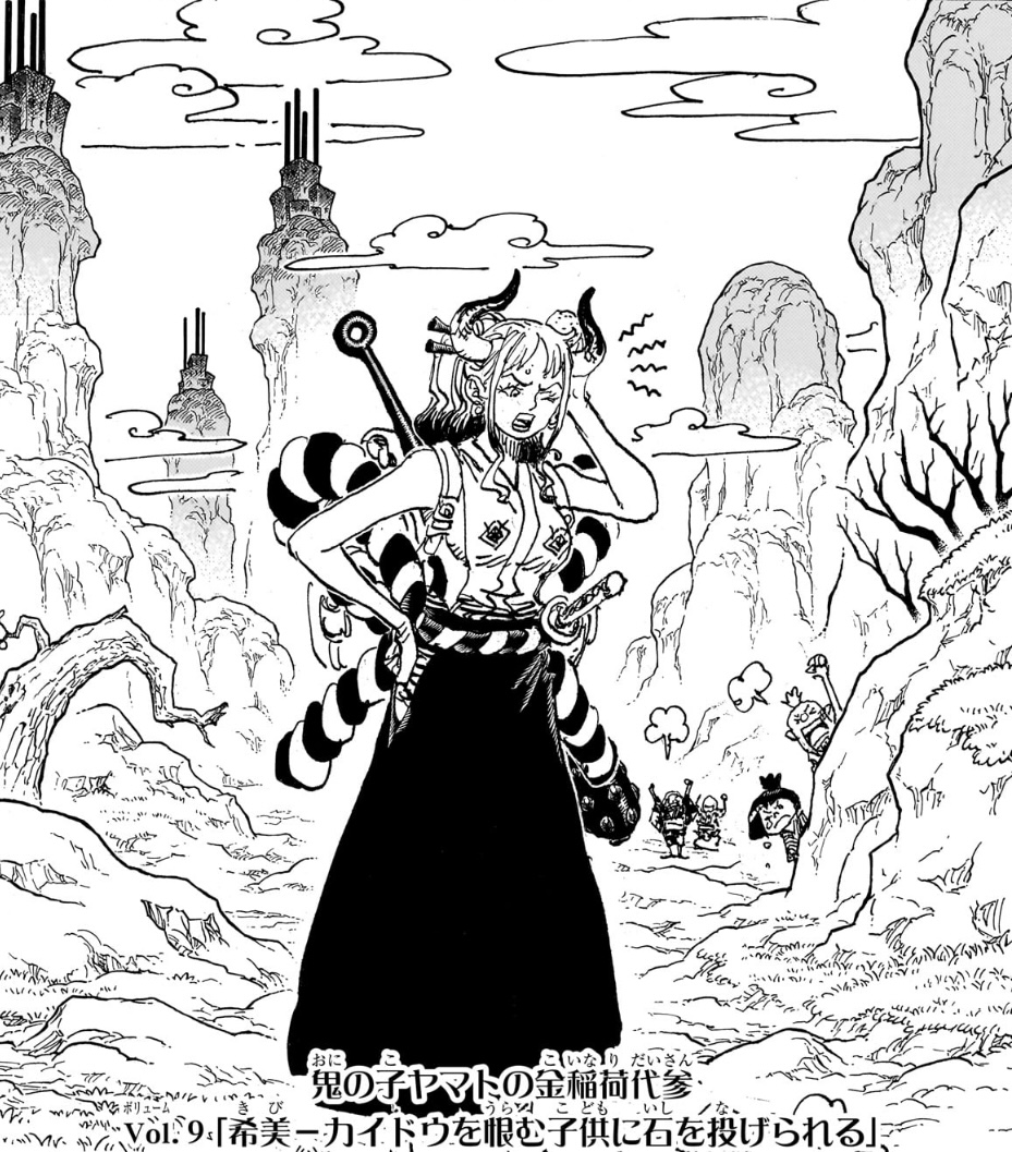 Yamato's cover art