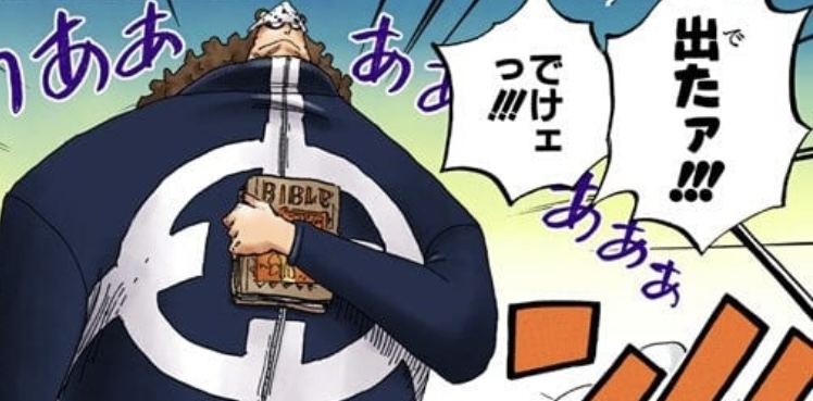 One Piece kangae ochi thought punch line example 3