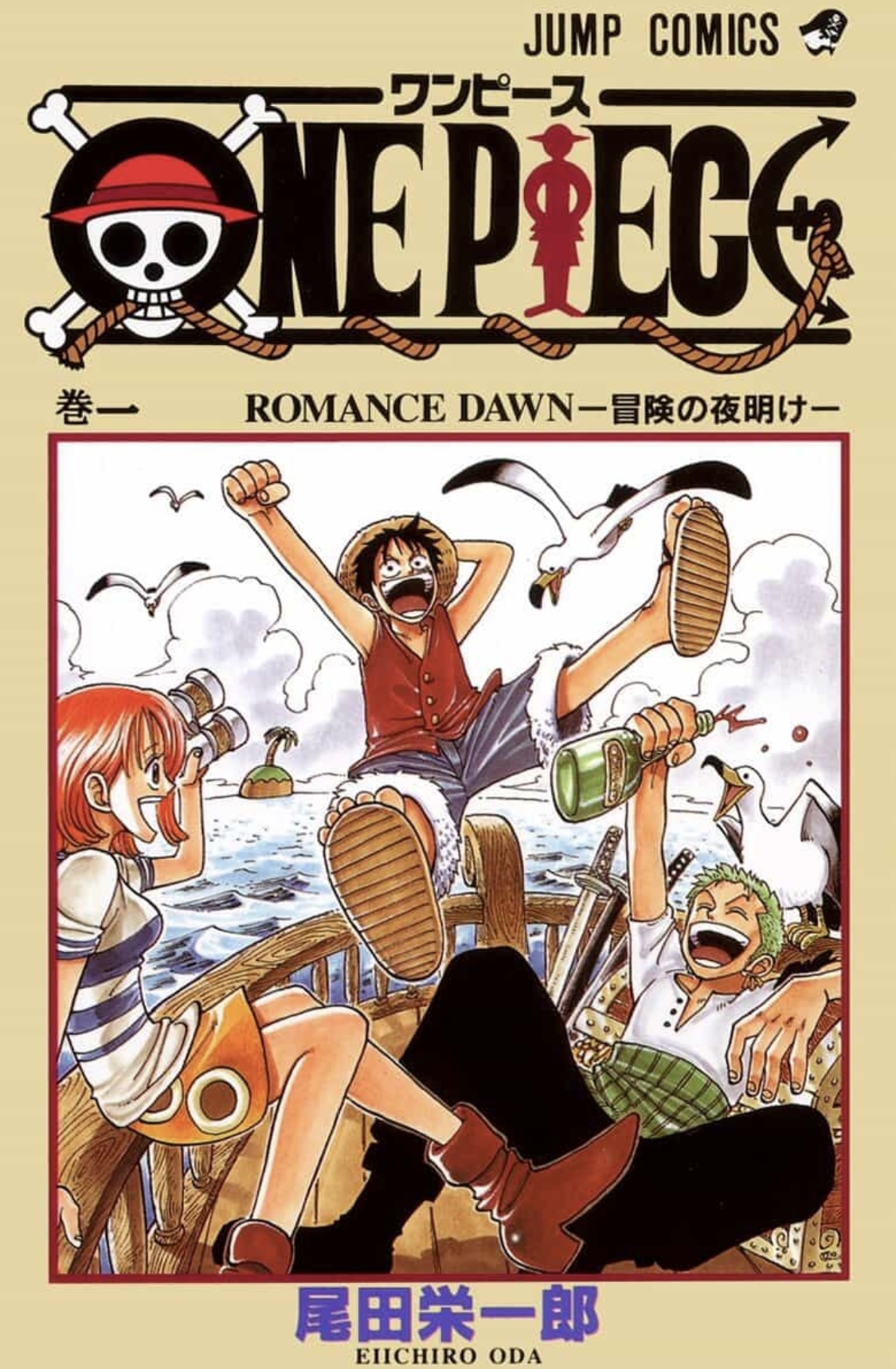 Cover art homage — Yamato and Luffy