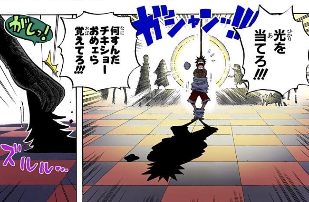 Thriller Bark, shadow separated from body