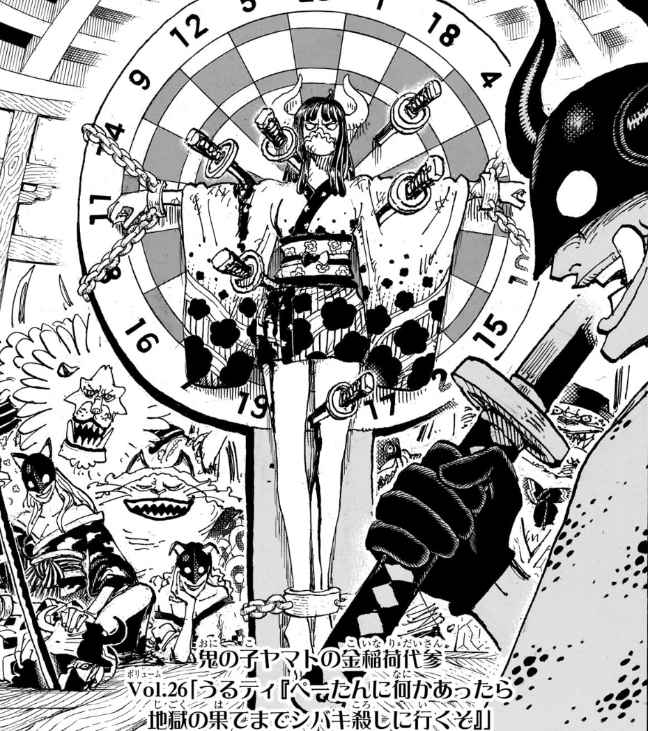 Yamato cover art Vol.26 — dart target