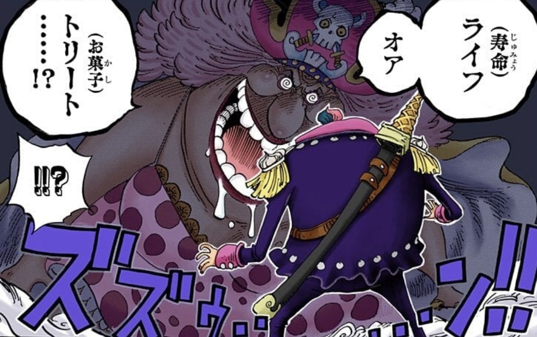 Big Mom, Moscato, lifespan exchange