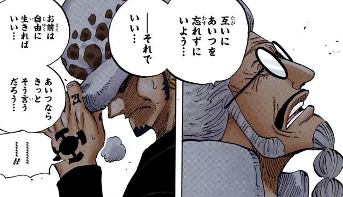 Law, Sengoku, memories, never forget
