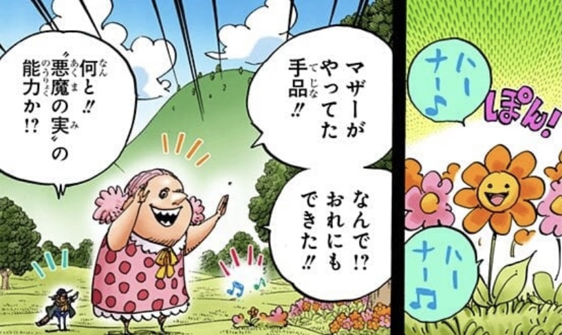 One Piece Theory: How Objects Eat Devil Fruits — Transmission Conditions, Lineage Factors & How to Steal Abilities