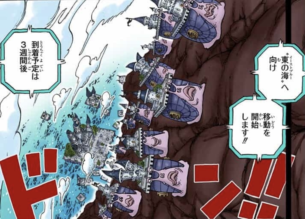 Germa, West Blue / East Blue