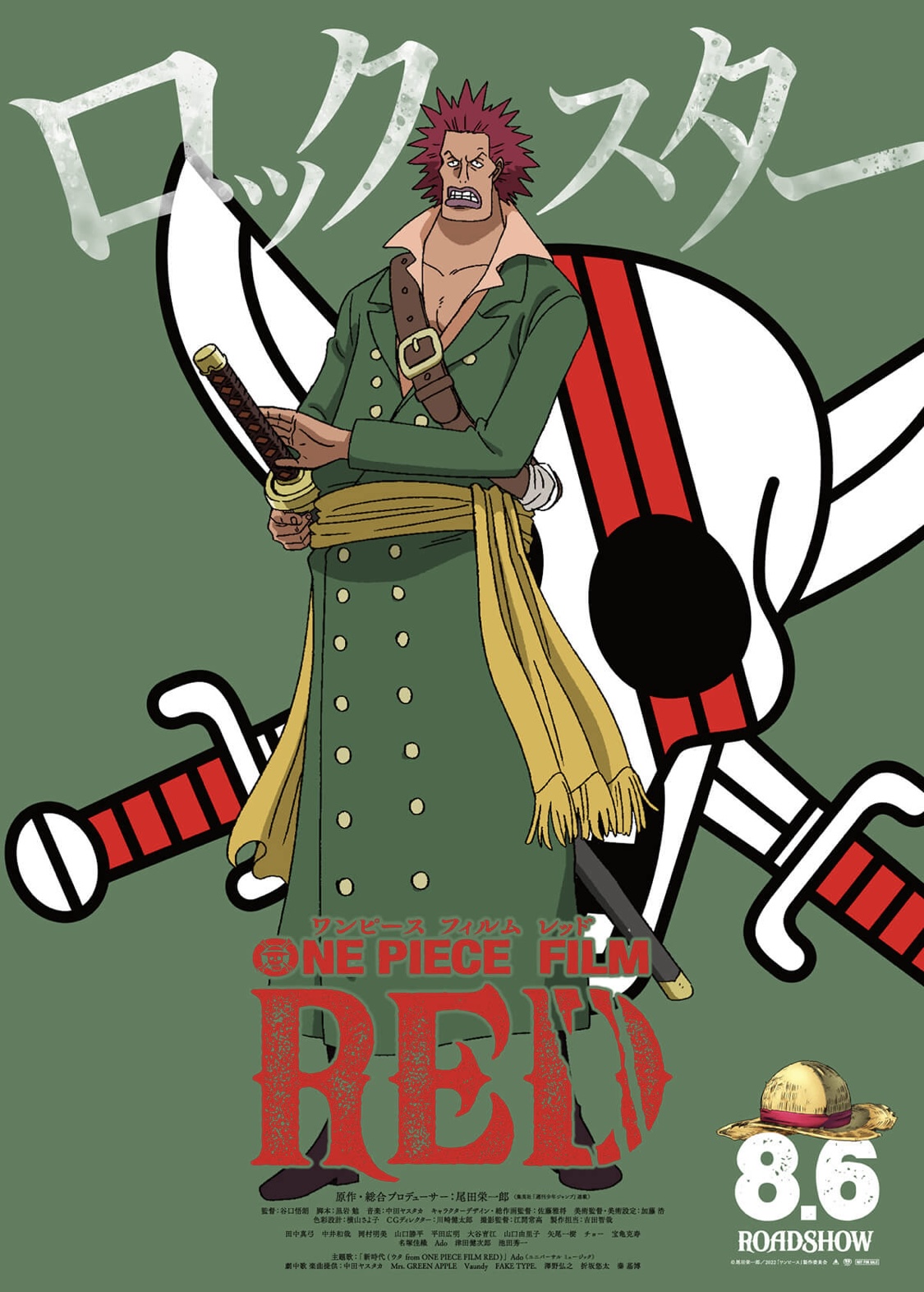 Red-Haired Pirates — Rockstar