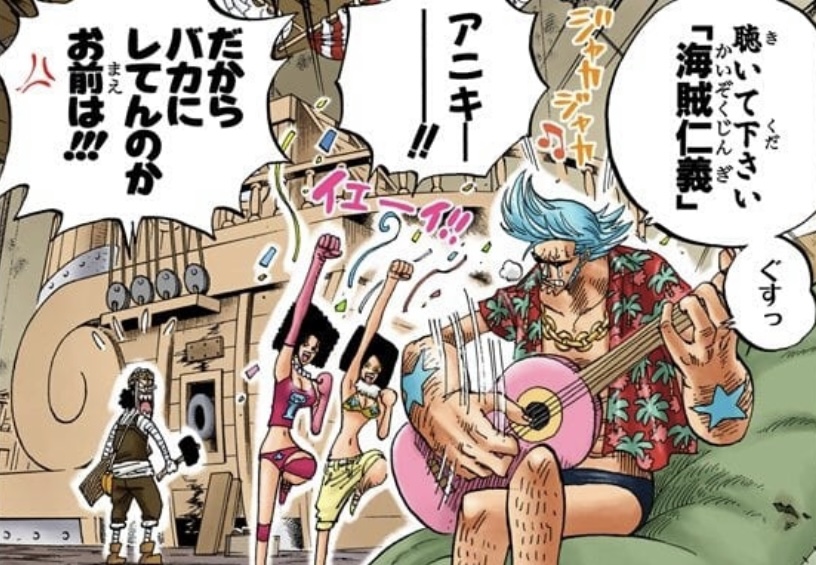 Franky and Usopp — ONE PIECE Vol. 37