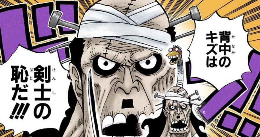 Jigoro of the Wind zombie