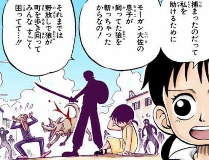 Rika scene