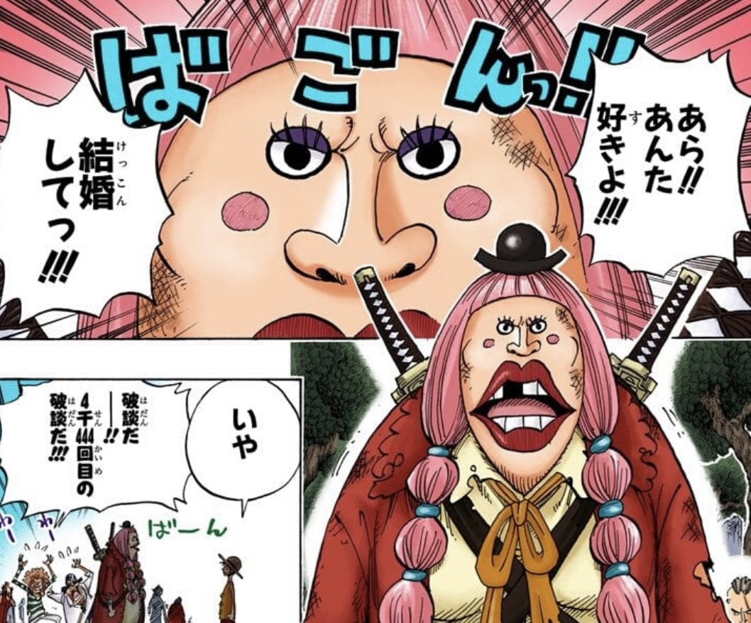 Lola the Marriage Proposal — Luffy