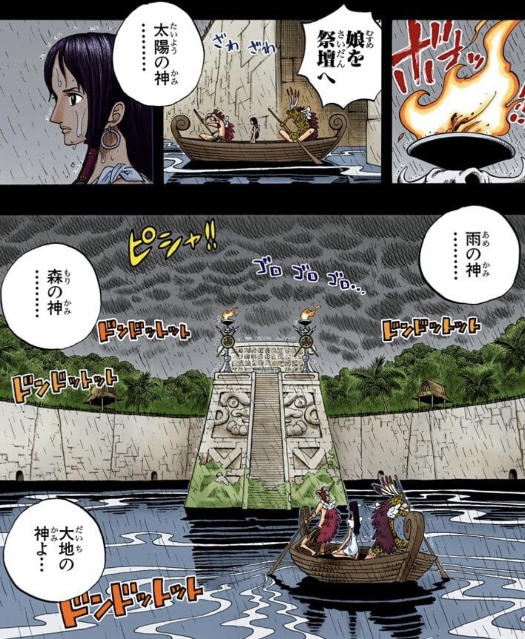 One Piece Void Century