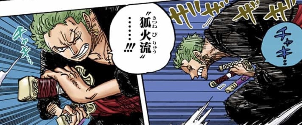 Zoro, Foxfire Style, Flaming Gust