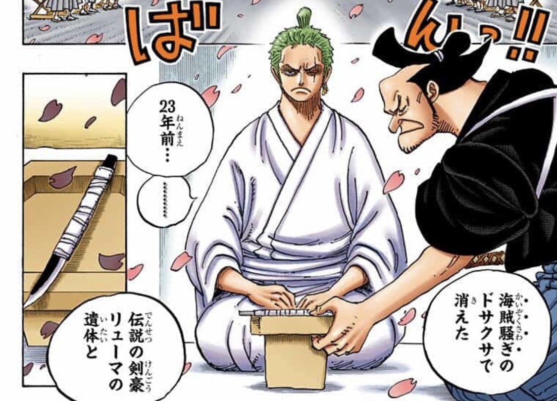 One Piece Theory: The 8th Sake Dragon Bagua Form is the Laughing Drunk — Kaido’s Seppuku Theory
