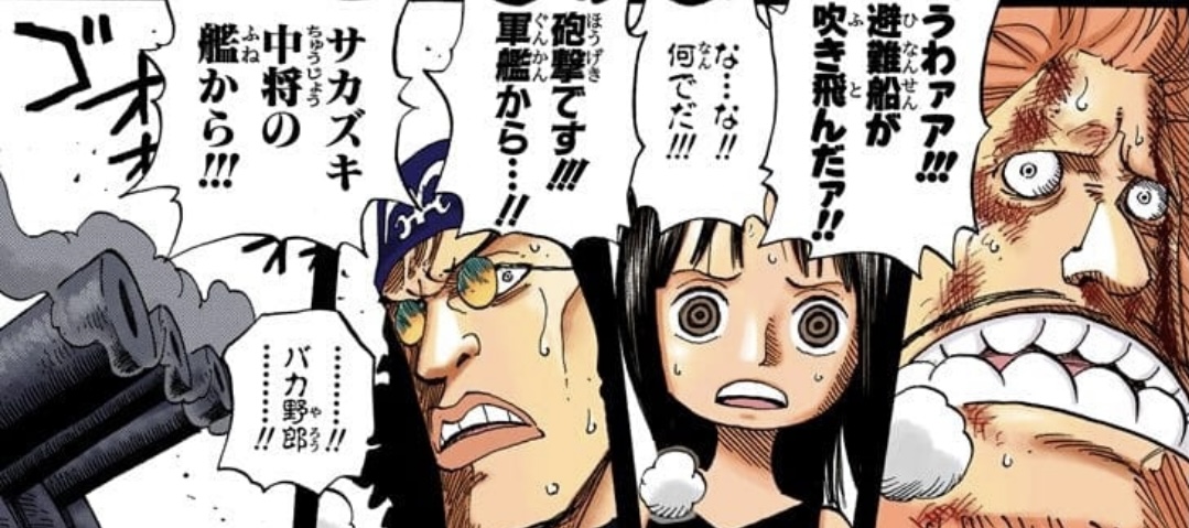 Kuzan, Saulo, and Sakazuki — 