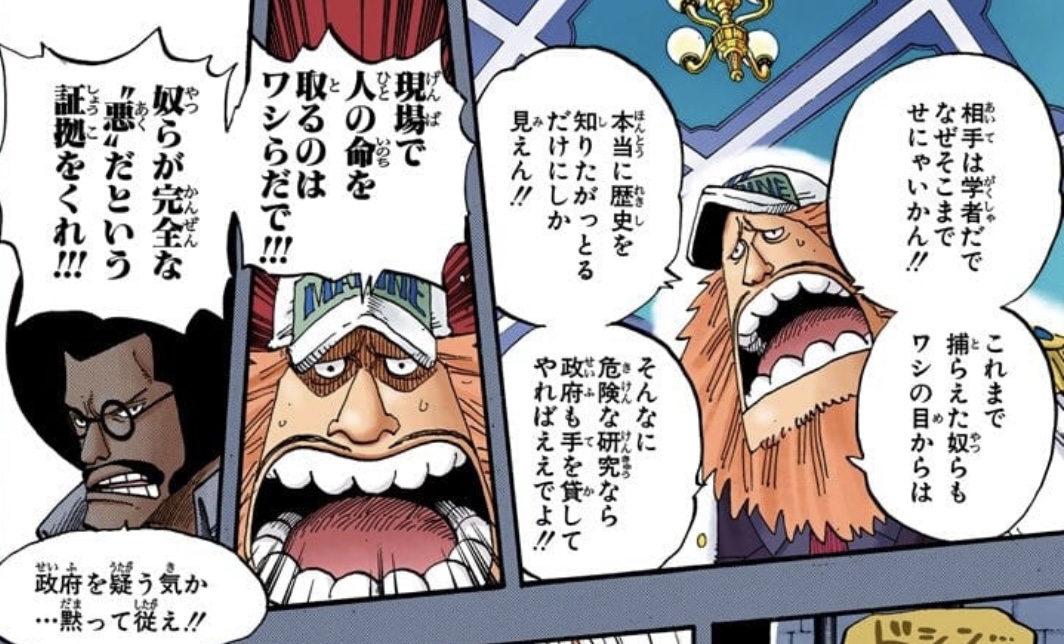 Saulo, Sengoku, Navy — different values
