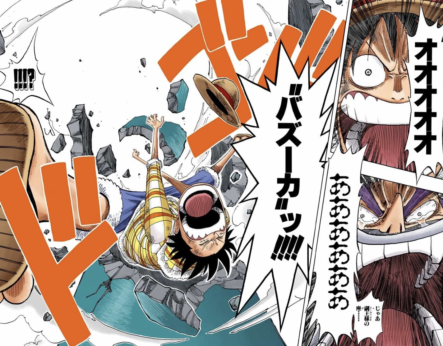 Wapol Gum-Gum Bazooka - One Piece