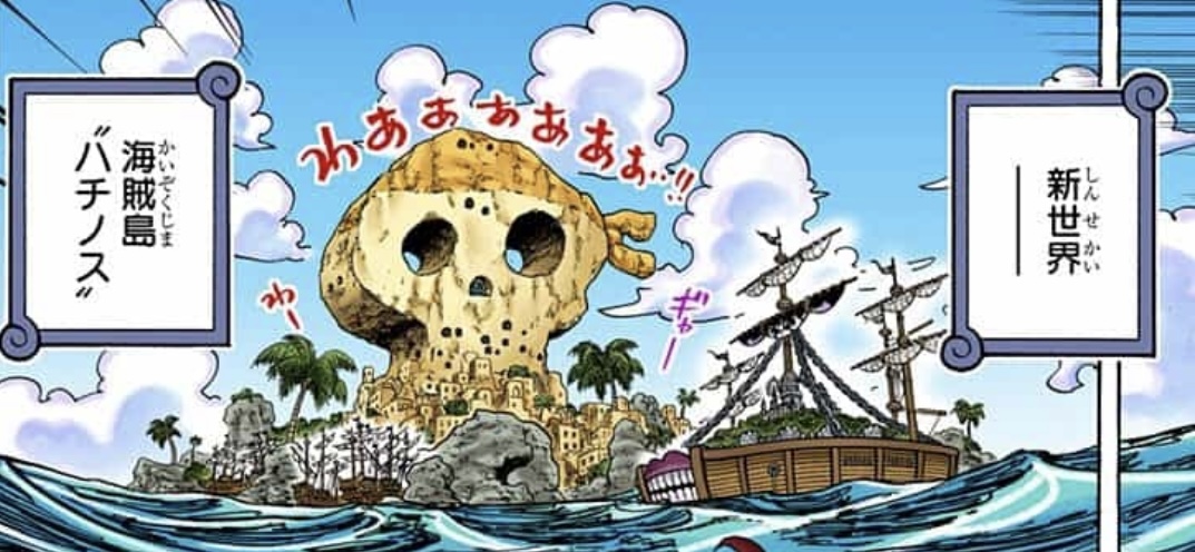 Thriller Bark giant ship Oars transport