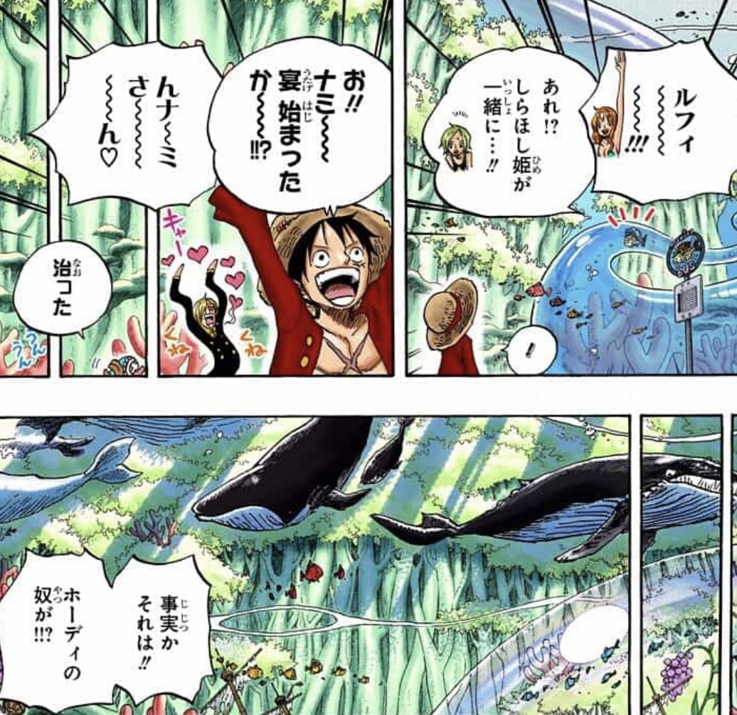 Ancient kingdom connection