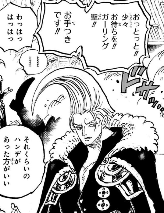 Young Garling Shanks resemblance