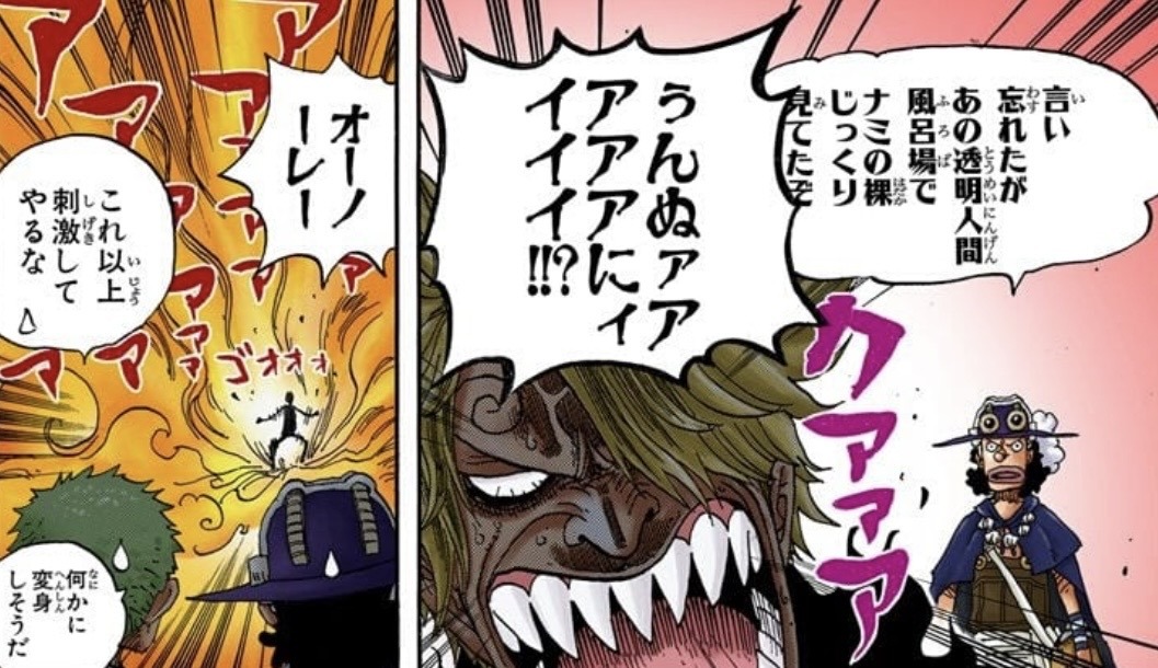 One Piece Theory: Conqueror’s Haki Is Contagious — How Sanji Will Awaken His