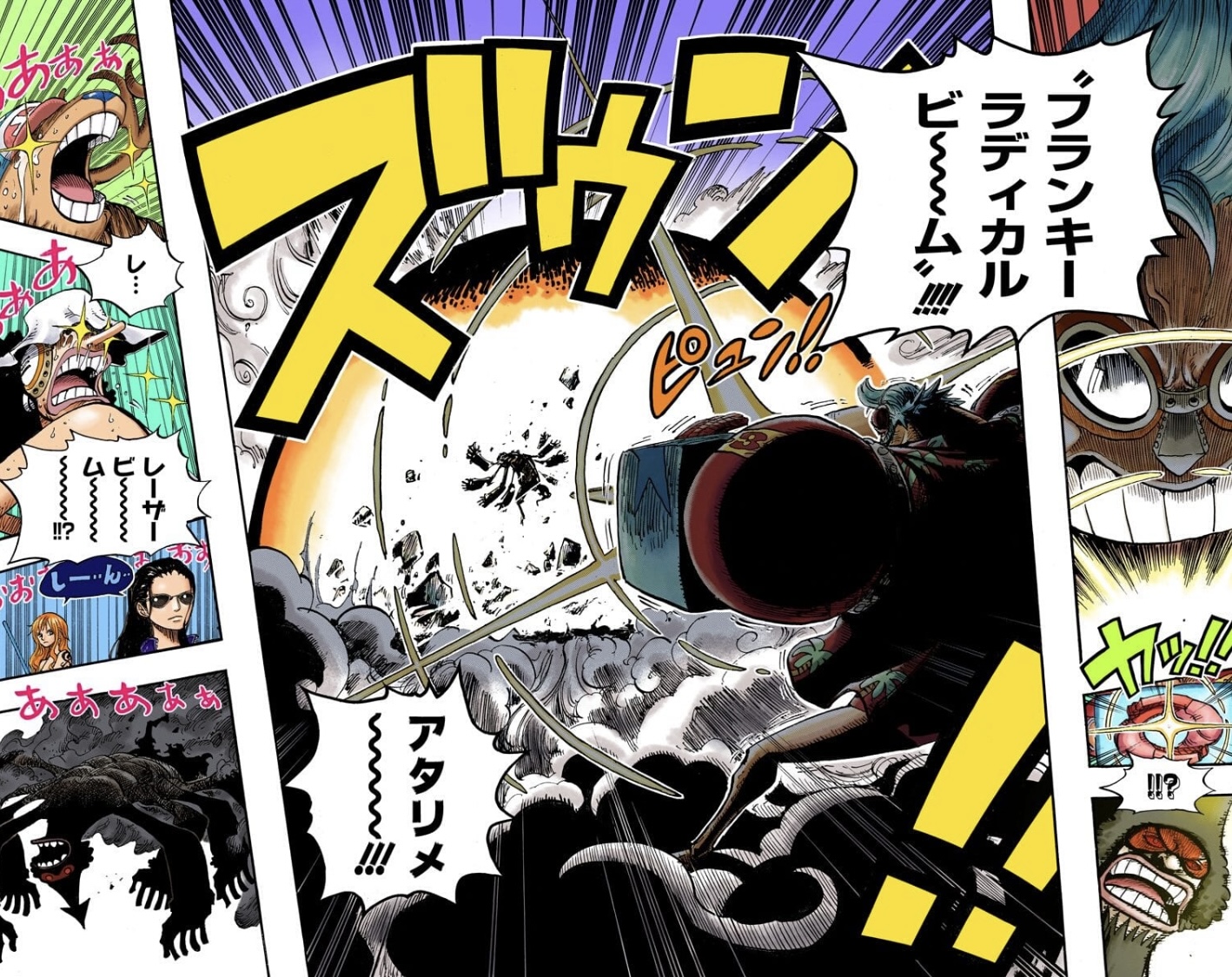 Franky cyborg beam cannon upgrade