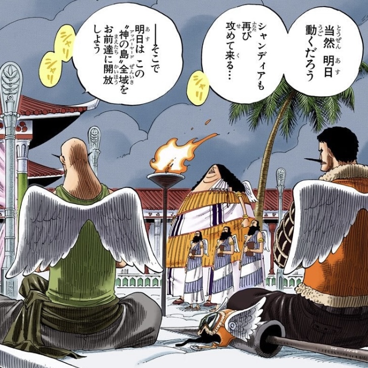 Sky island monk type — larger wings