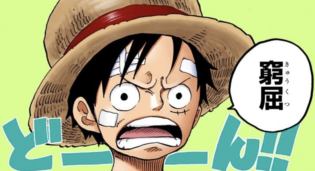 ONE PIECE Vol. 80
