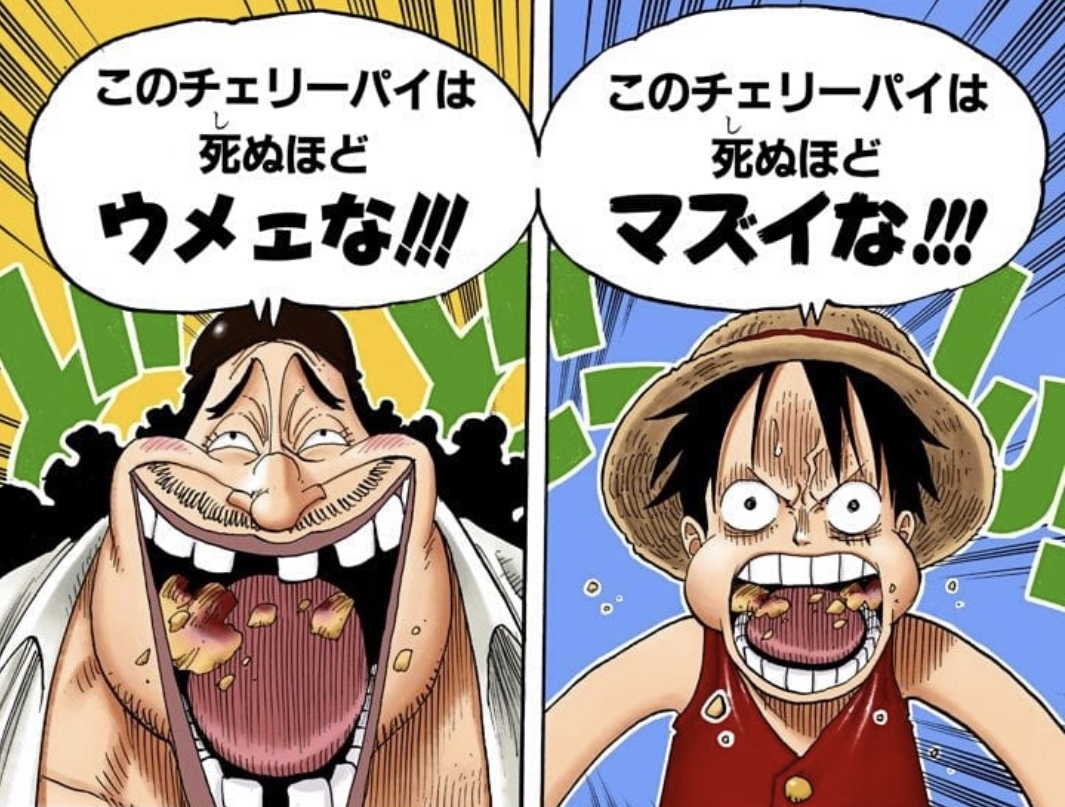 Blackbeard and Luffy - Destined Rivals - One Piece