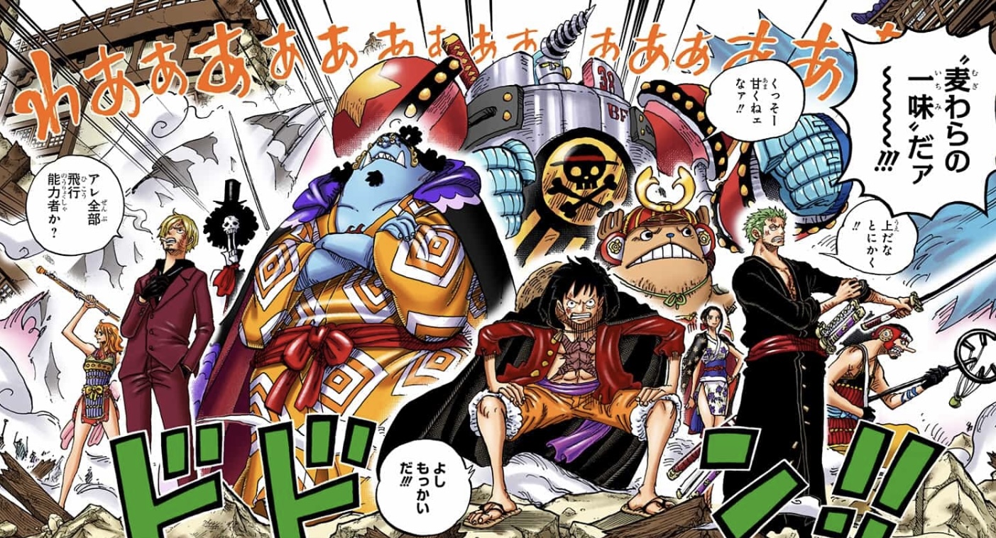 Straw Hat Alliance