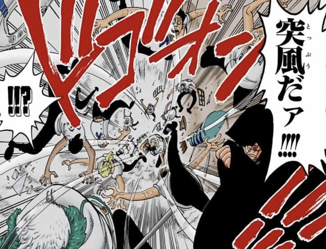 Dragon Gust Wind Ability - One Piece