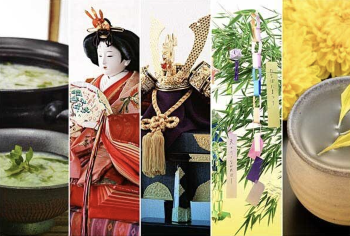 seasonal festival Onmyodo