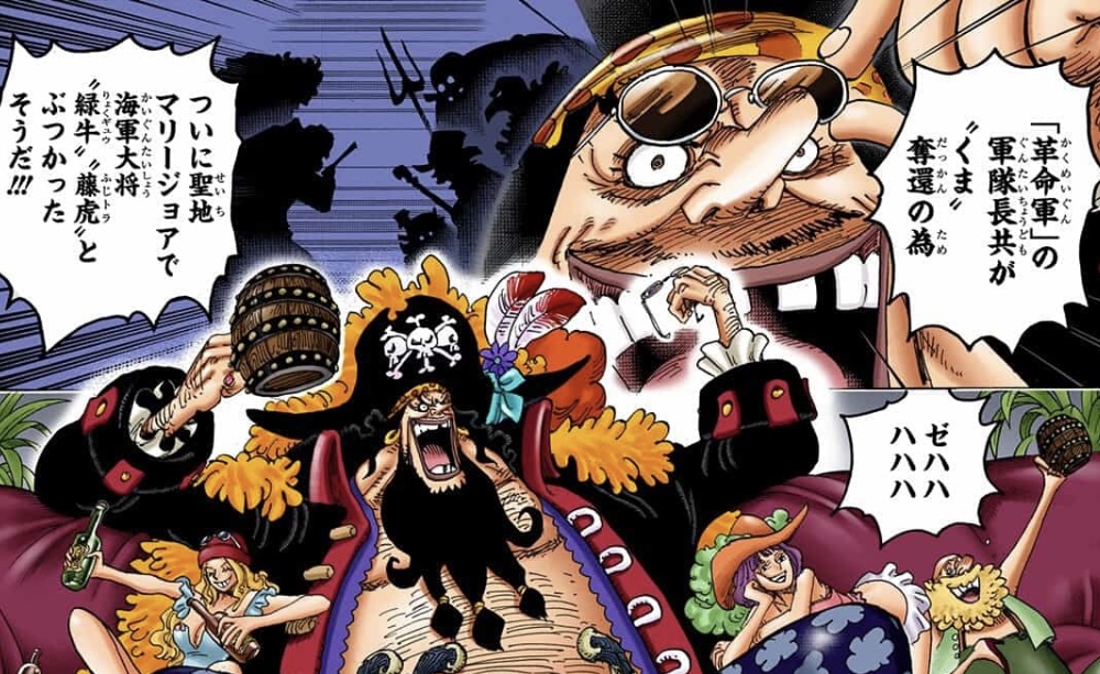 Blackbeard