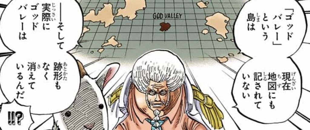 God Valley Incident