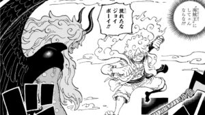 Chapter 1187