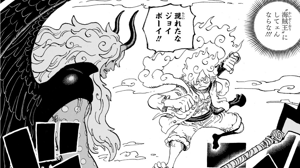 Chapter 1187