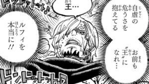 sanji haousyoku