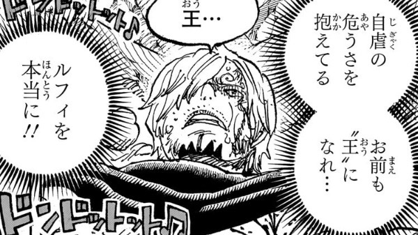 sanji haousyoku