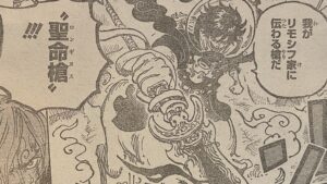Longinus　Eyecatcher