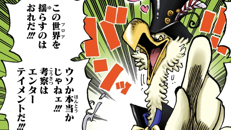 One Piece Teorías Capítulo 1191 – Hilo de Predicciones [Comentarios Abiertos]