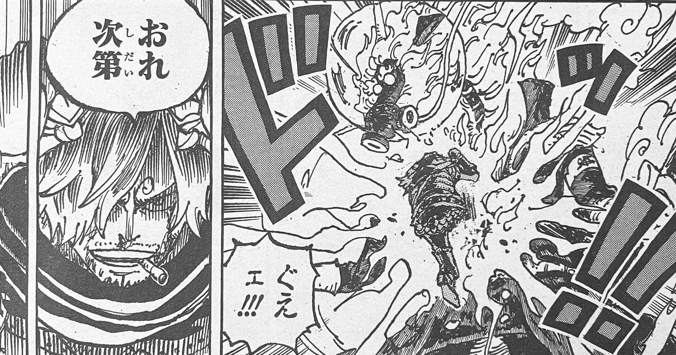 Sanji vs. Kiringam