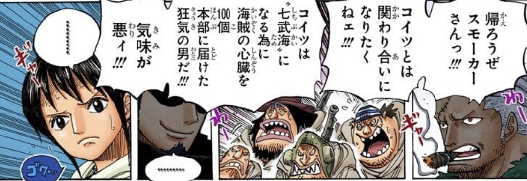 100 Corazones Law Señor de la Guerra - One Piece