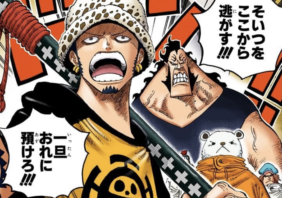Law rescuing Luffy — es