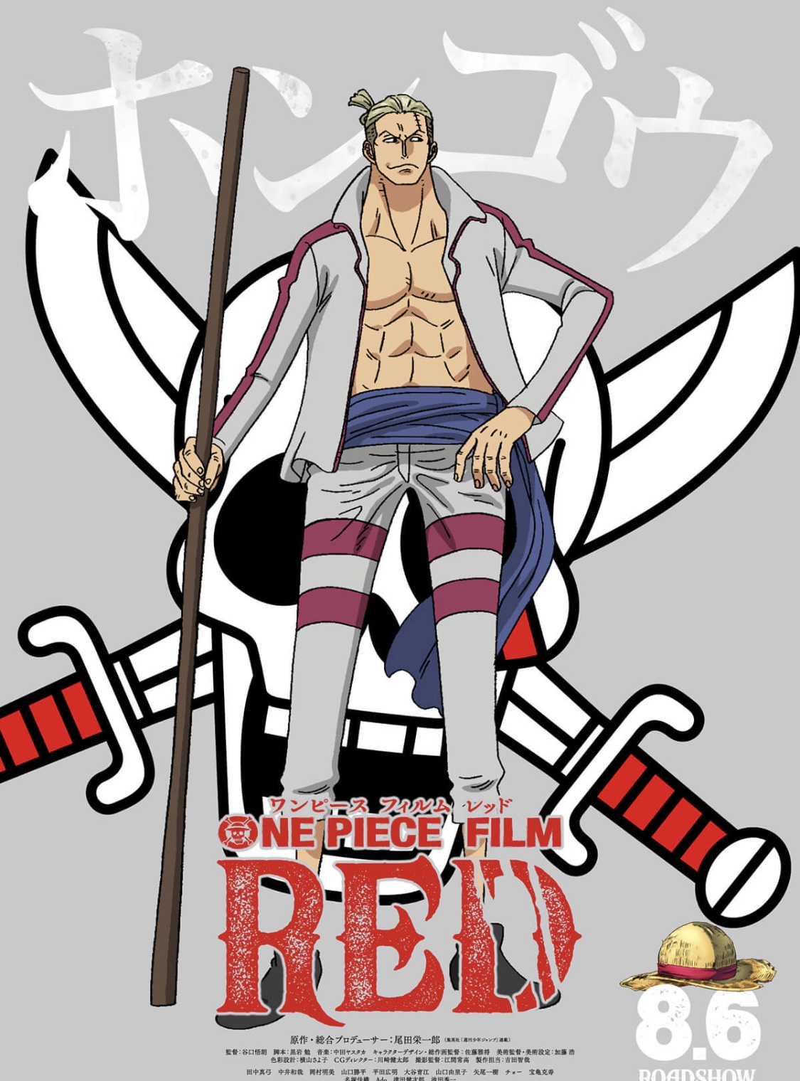Piratas del Pelo Rojo — Hongo