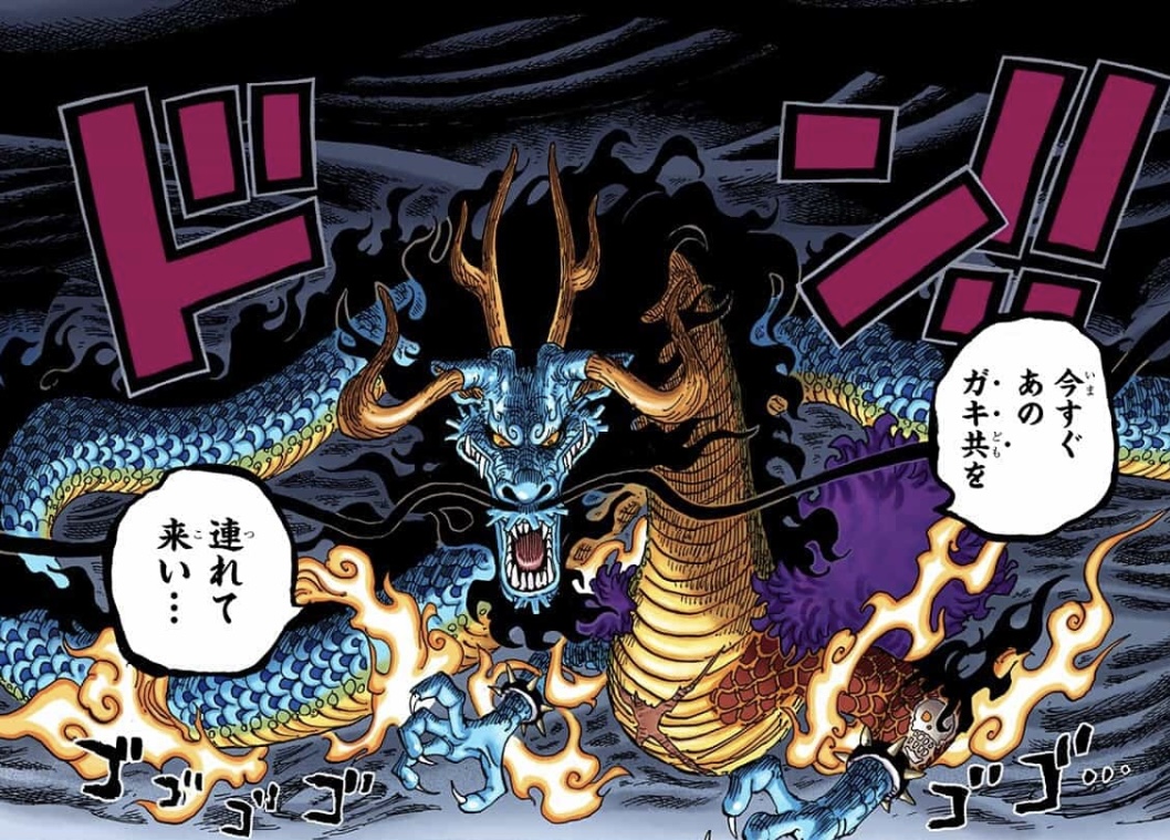 Kaido Acala - One Piece