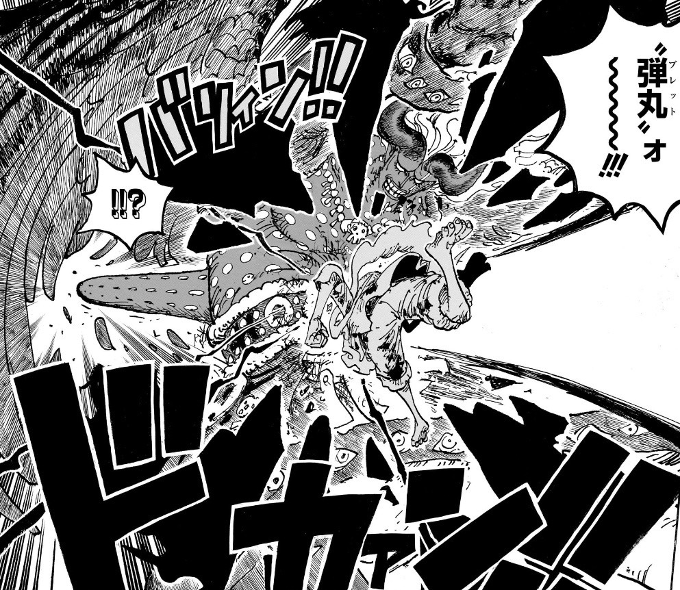 Im-sama et Nika