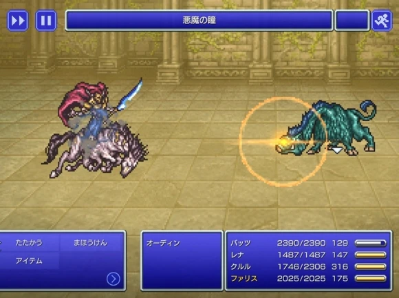 Final Fantasy invocations mythologie mondiale Odin Shiva