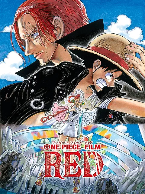 Matériaux de référence ONE PIECE