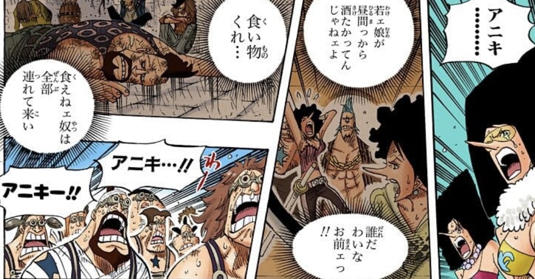 Franky kyokaku proteger faibles one piece