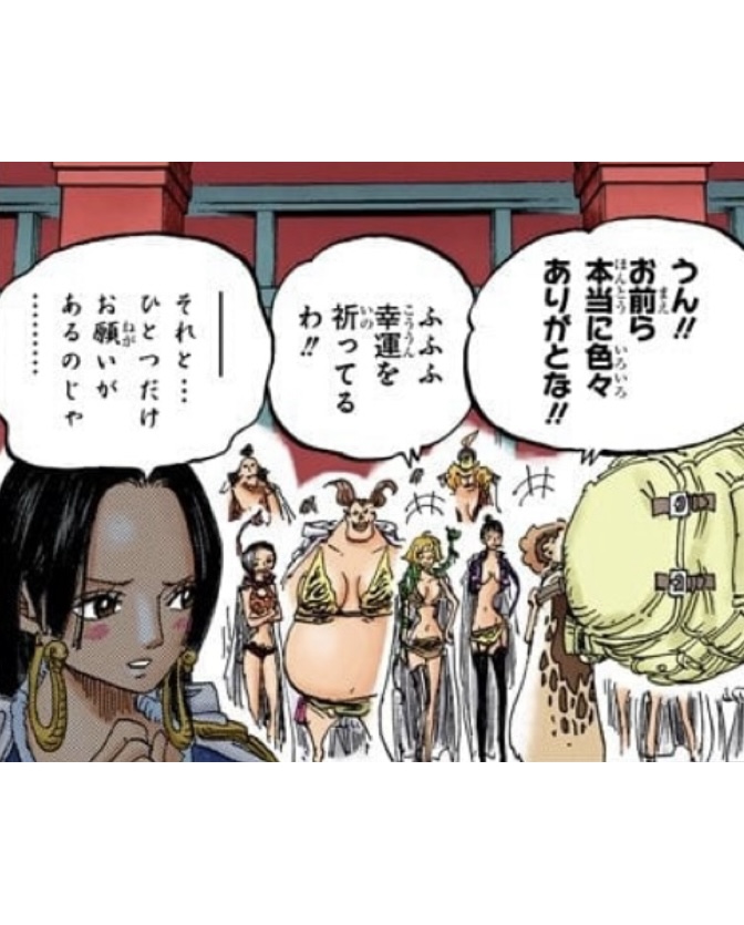 Luffy -- sac a dos, avec Hancock